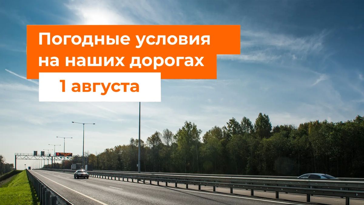 М-1 «Беларусь», М-3 «Украина»