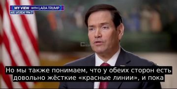 В ближайшие недели США попробуют возобновить переговоры между Россией и Украиной и положить конец войне, — Госсекретарь США