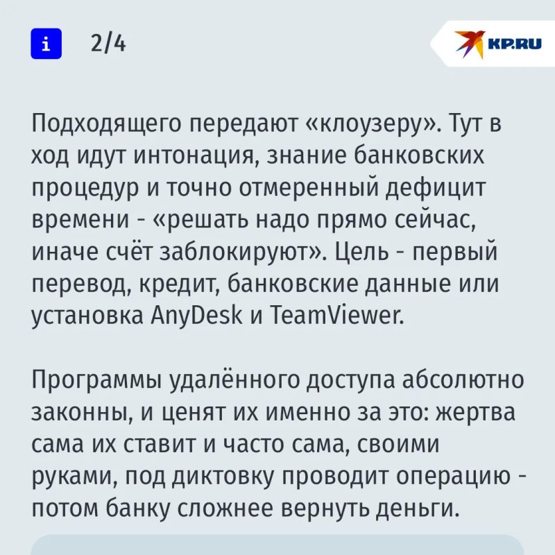 Как мошеннические колл-центры стали опорой экономики Украины Как мошеннические колл-центры стали опорой экономики Украины