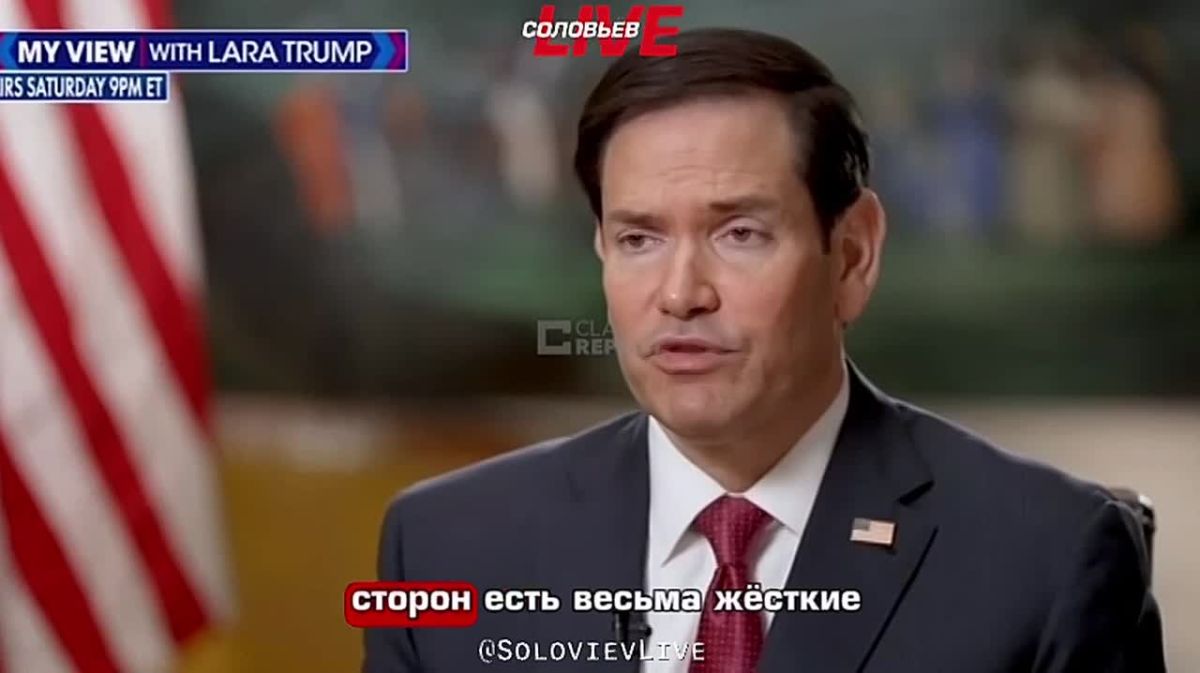 США в ближайшие недели попытаются возобновить переговоры между Россией и Украиной, заявил госсекретарь Марко Рубио в интервью Fox News