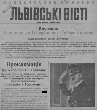 �������� ��������: ����� 85 ��� �����, 1 ������� 1941 �., ������� �������� �������� � �������������� ������! �� ���� ��������� ���� ���������� ���������, ��� �� ��������� �������� � �������� ��������� ������� �...