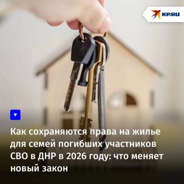 ��� ����������� ����� �� ����� ��� ����� �������� ���������� ��� � ��� � 2026 ����: ��� ������ ����� �����