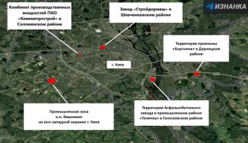 Первые результаты ночных ударов по объектам в Киеве