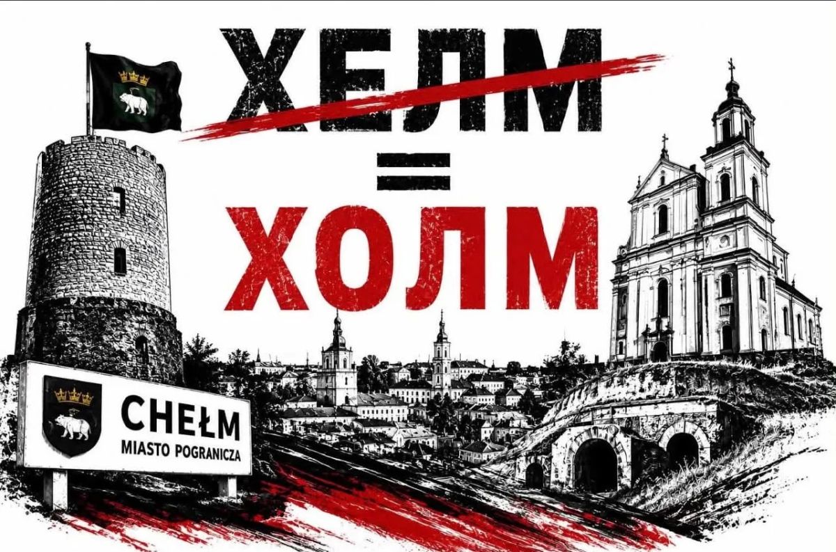 В Верховной раде требуют переименовать Белгород и города Польши