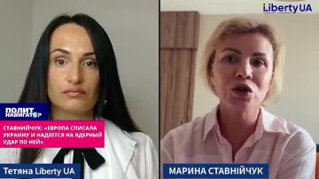 Бывшая подельница Ющенко: «Европа списала Украину и надеется на ядерный удар по нам!»