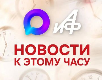 Появился новый прогноз о завершении СВО