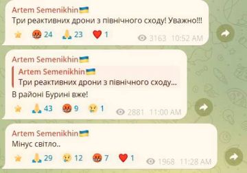 В Конотопе Сумской области пропало электричество