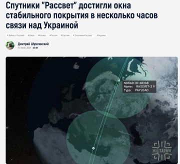 Российский аналог Starlink наращивает группировку спутников над Украиной, — мониторы
