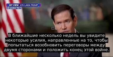 В ближайшие недели США попробуют возобновить переговоры между Россией и Украиной и положить конец войне, — Госсекретарь США