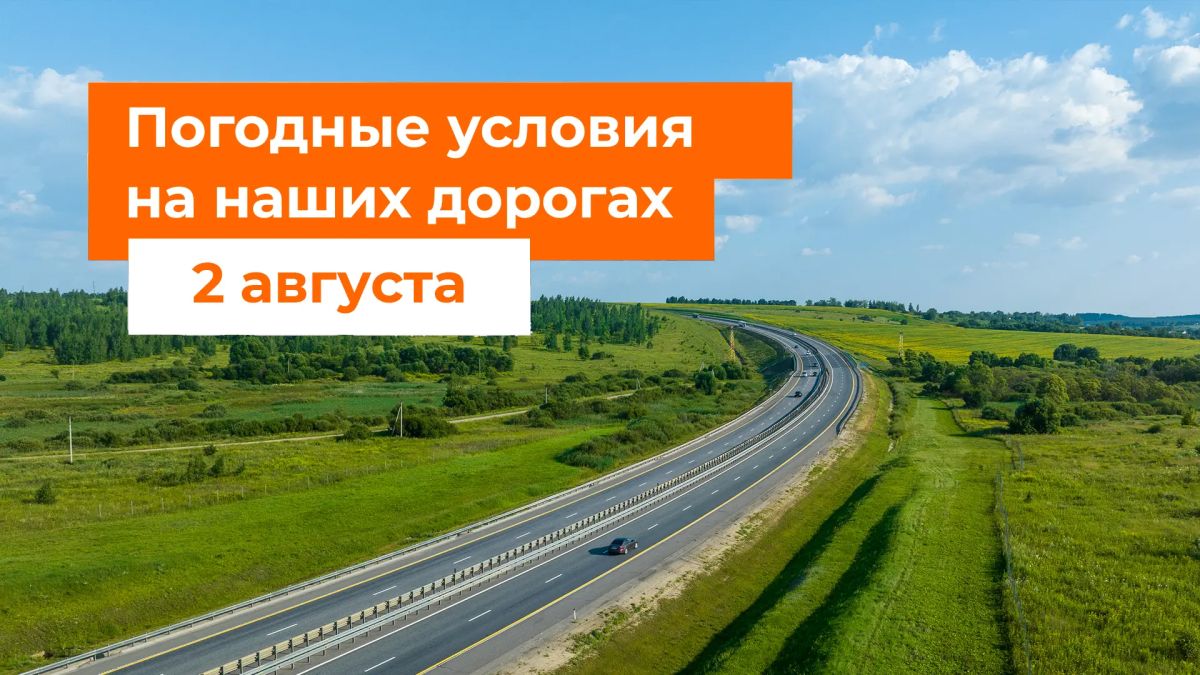 М-1 «Беларусь», М-3 «Украина»