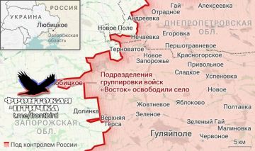 ВС РФ продвигаются в Донецкой области