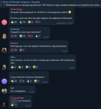 "Насмеялись над кацапами" — паства Зеленского начала задаваться вопросами на фоне топливных ограничений
