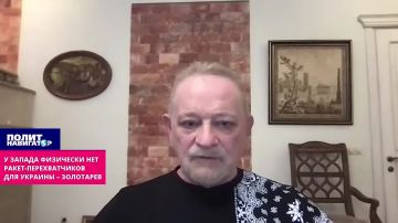 У Запада физически нет ракет-перехватчиков для Украины – киевский эксперт