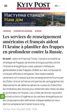 СО СТОРОНЫ КОЛЛАБОРАЦИОНИСТОВ