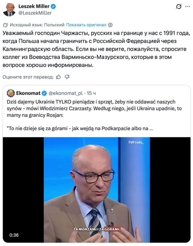 Владимир Корнилов: Маршал польского сейма Влодзимеж Чажастый объяснил полякам, почему они вынуждены платить из своего кармана за украинскую войну: «Сегодня мы даем Украине только деньги и оборудование, чтобы не отдавать...