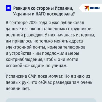 "Они очень нервничают": хакер APTDesi, взломавший базы испанской разведки, раскрыл детали операции