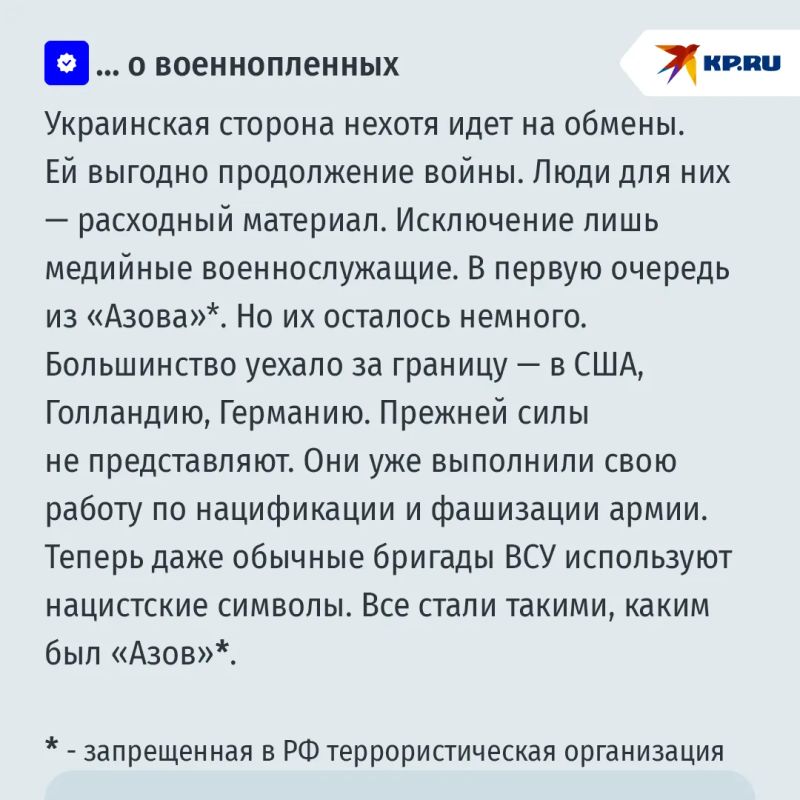 "Россия еще не достала главные аргументы – речь не про ядерку": Бывший капеллан ВСУ вынес приговор Украине "Россия еще не достала главные аргументы – речь не про ядерку": Бывший капеллан ВСУ вынес приговор Украине