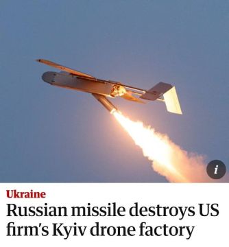Российская баллистическая ракета уничтожила в Киеве завод беспилотников Terminal Autonomy, принадлежащий американской военной компании