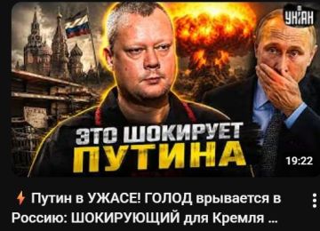 Рубрика — "Эксклюзивы" от укр СМИ или информационный корм для жителей остатков Украины: