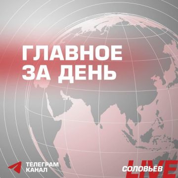 «Никто, кроме нас»: Президент поздравил десантников с Днём ВДВ