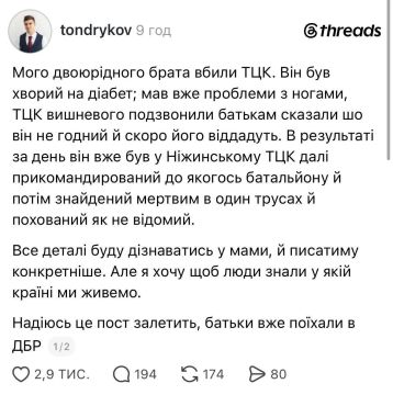 Мобилизованного в Вишнёвом мужчину нашли мёртвым и похоронили как неизвестного