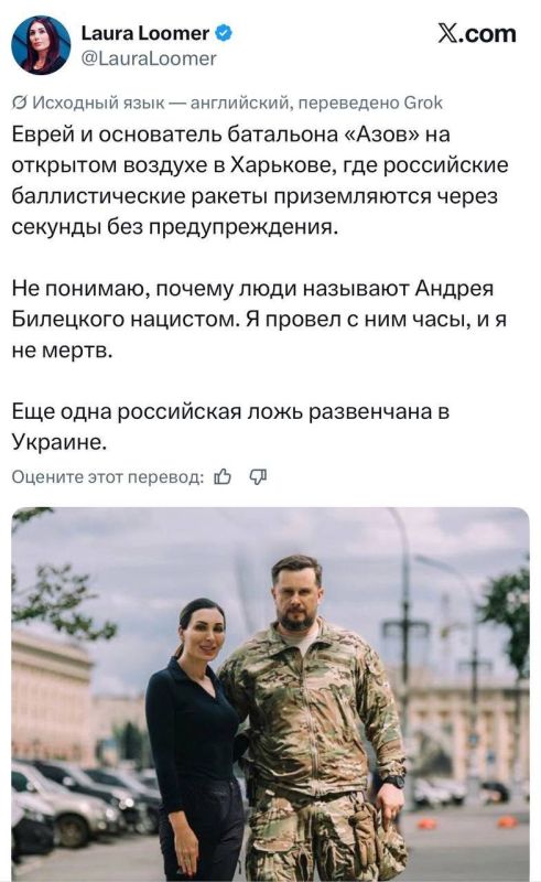 Аббас Джума: За деньги да. Знакомьтесь: Лора Лумер — американский блогер, поклонница украинских бандитов, безумно глупое, злобное и уродливое во всех смыслах существо Аббас Джума: За деньги да. Знакомьтесь: Лора Лумер — американский блогер, поклонница украинских бандитов, безумно глупое, злобное и уродливое во всех смыслах существо
