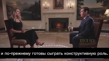 Рубио: только Трамп способен усадить Россию и Украину за стол переговоров