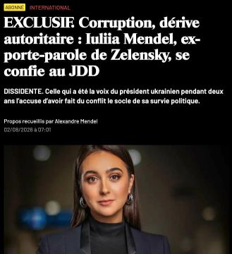 ��� ���� ������� ��������� ��������: ���-�����-��������� ���������� ���� ������������ �������� ������������ ������� Le Journal du Dimanche (JDD)