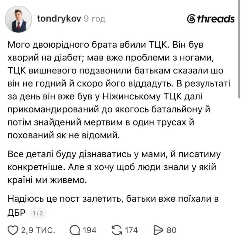 Мобилизованный с диабетом пропал в воинской части и был найден мертвым спустя три недели