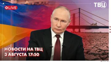 В Красноярске прошла церемония закрытия седьмого сезона «Большой перемены»