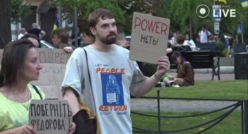 В Киеве 19-й день продолжаются протесты против отставки Михаила Федорова с поста министра обороны Украины
