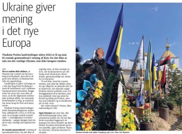 «Украина органично вписывается в новую Европу»