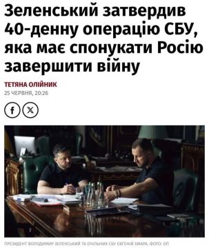 Юрий Подоляка: Зеленский предложил перемирие