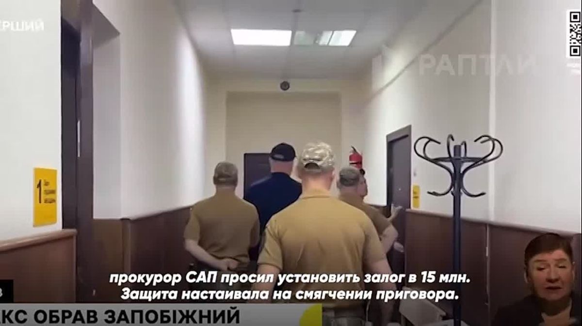 В Киеве судят бывшего госсекретаря МИД Украины Банькова за хищение финансовой помощи от Японии на сумму 1,2 млн долларов (более 95 млн рублей) — пока отправили под стражу до 30 сентября с возможностью залога в 10 млн гривен