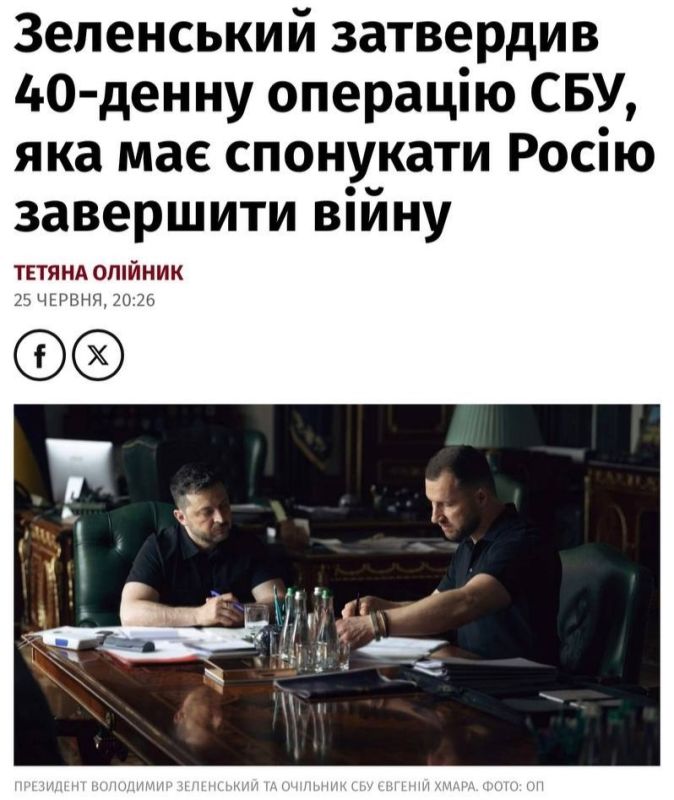 Сегодня закончились те самые 40 дней, за которые Зеленский обещал «побудить Россию» к завершению войны