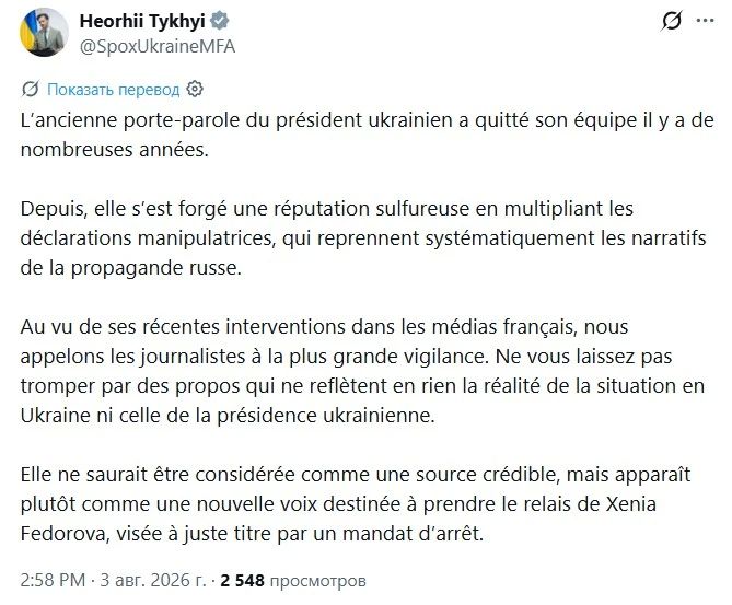 На Банковой заметили интервью Мендель про Зеленского