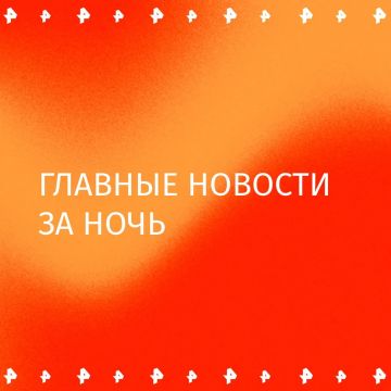 ВС РФ ночью продолжили наносить удары по транспортной инфраструктуре Украины, задействованной в интересах ВСУ