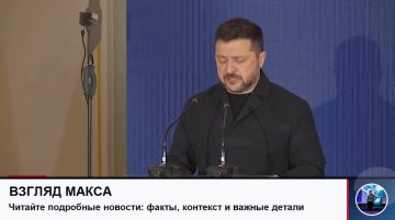 Зеленский объявил о новых перестановках в руководстве силового блока киевского режима