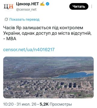 Новости альтернативной реальности