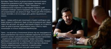 Зеленский заявил, что договорился с США об «особых вариантах применения» ракет в войне с Россией