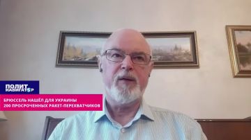 Брюссель нашёл для просроченного Зеленского 200 просроченных ракет-перехватчиков