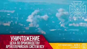 Разведчики Северян вскрыли точное местоположение ремонтных цехов, где украинские националисты восстанавливали пораженные артиллерийские орудия