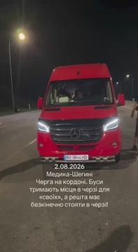 На границе с Польшой на пункте пропуска "Шегини —новые проявления «национального единства»: водители микроавтобусов блокируют очередь, чтобы дать возможность знакомым встать перед собой