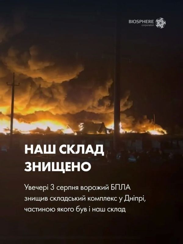 За Wildberries! — Россия начала уничтожать крупные склады: Украина лишилась сразу ряда известных брендов За Wildberries! — Россия начала уничтожать крупные склады: Украина лишилась сразу ряда известных брендов