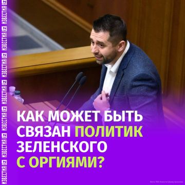 Секс-скандалы и "Слуги народа": как глава фракции Владимира Зеленского Давид Арахамия оказался организатором групповых оргий?