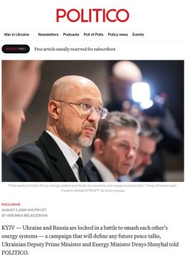 Удары российской армии уничтожили или повредили более 80 процентов украинских генерирующих мощностей