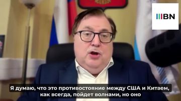 �������������� ������ � ����� �����, ��� �������, ��������� ������� � Baltnews ���������� ������� ������