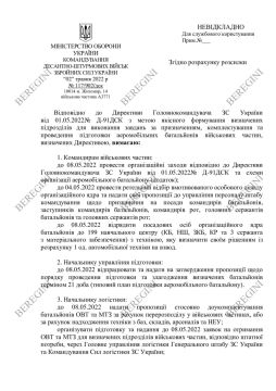 Позавчера все настоящие десантники отмечали День ВДВ