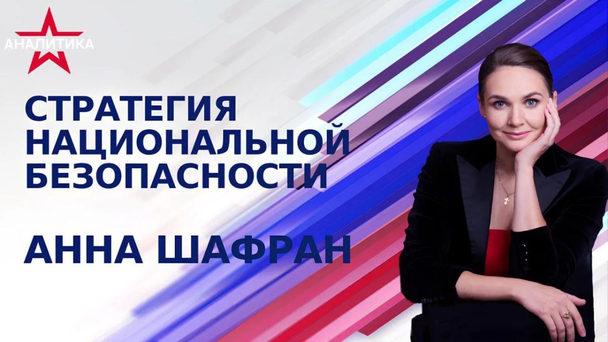 ГЛОБАЛИЗМ — ЭТО НАЦИЗМ 2.0 ПЛЮС НЕОКОЛОНИАЛИЗМ
