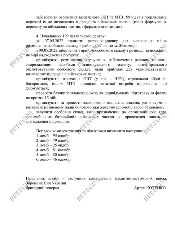 Позавчера все настоящие десантники отмечали День ВДВ Позавчера все настоящие десантники отмечали День ВДВ
